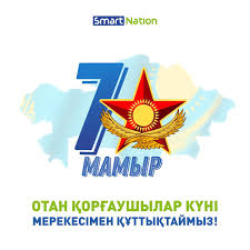 Без названия (8)